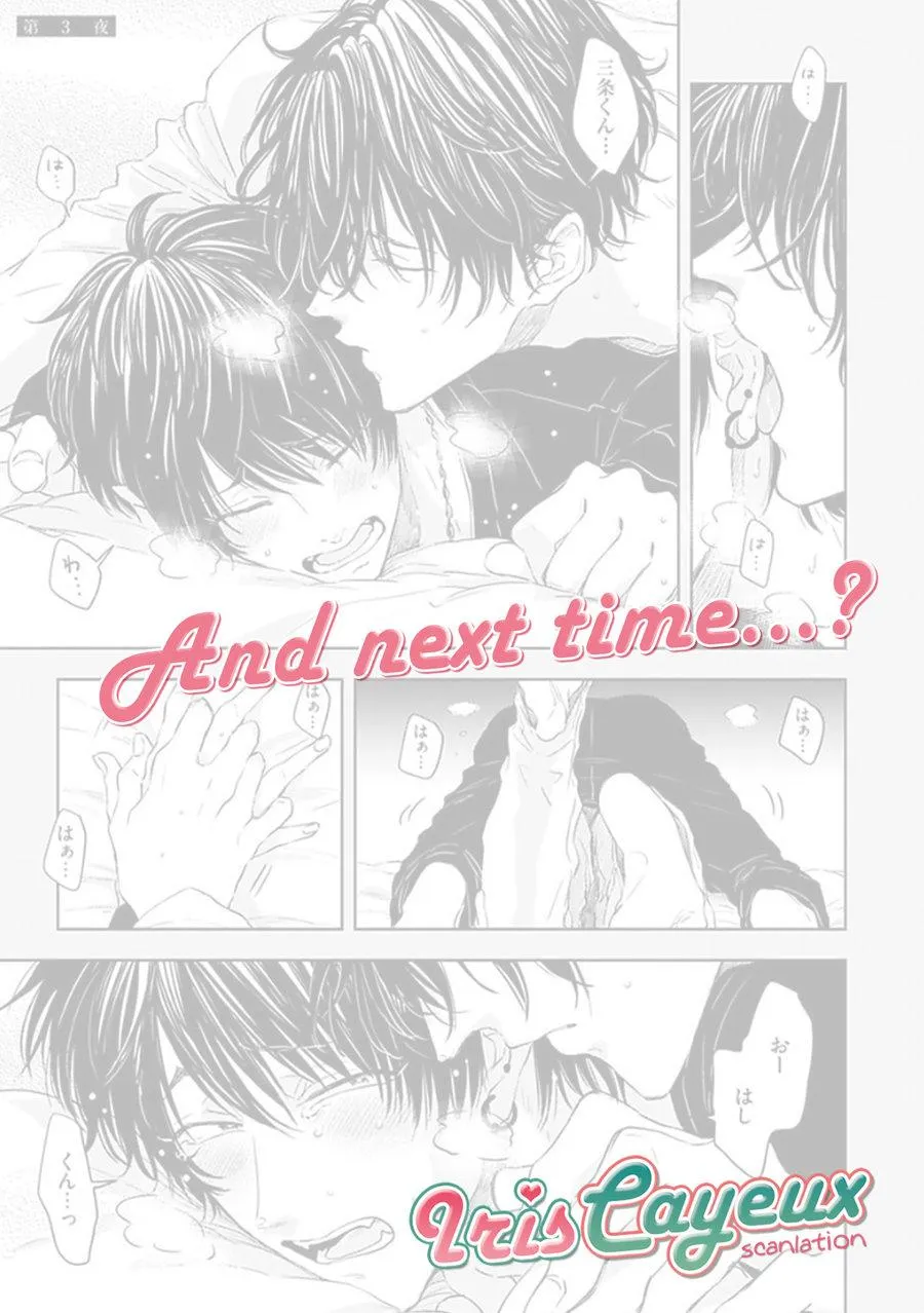 Tại sao cậu lại bú c*c tớ khi tớ đang ngủ ??! Chapter 2 Trang 25