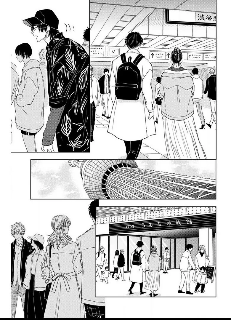 TẠI SAO CẬU LẠI BÚ CU TÔI KHI NGỦ VẬY?! Chapter 5 Trang 9