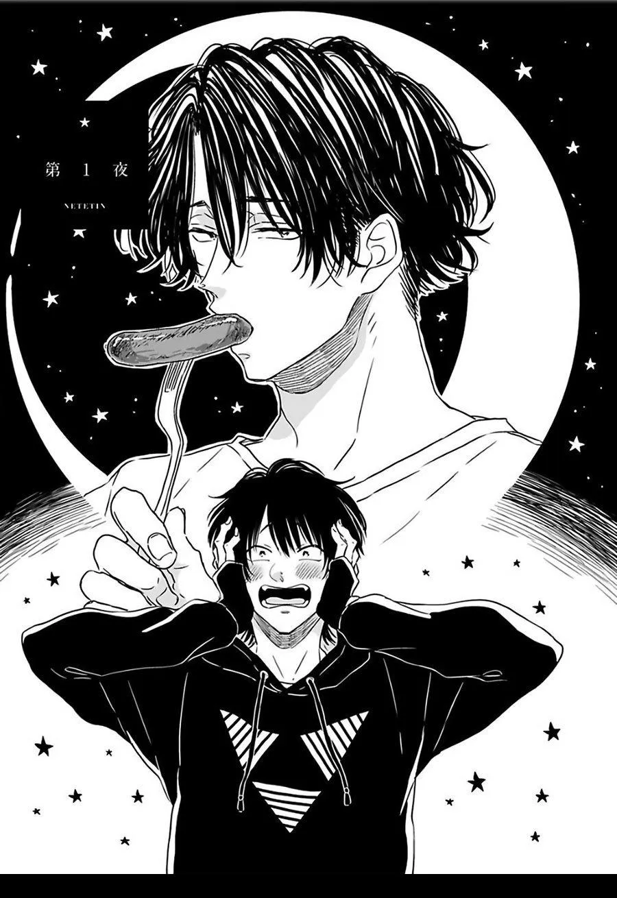 TẠI SAO CẬU LẠI BÚ CU TÔI KHI NGỦ VẬY?! Chapter 1 Trang 4