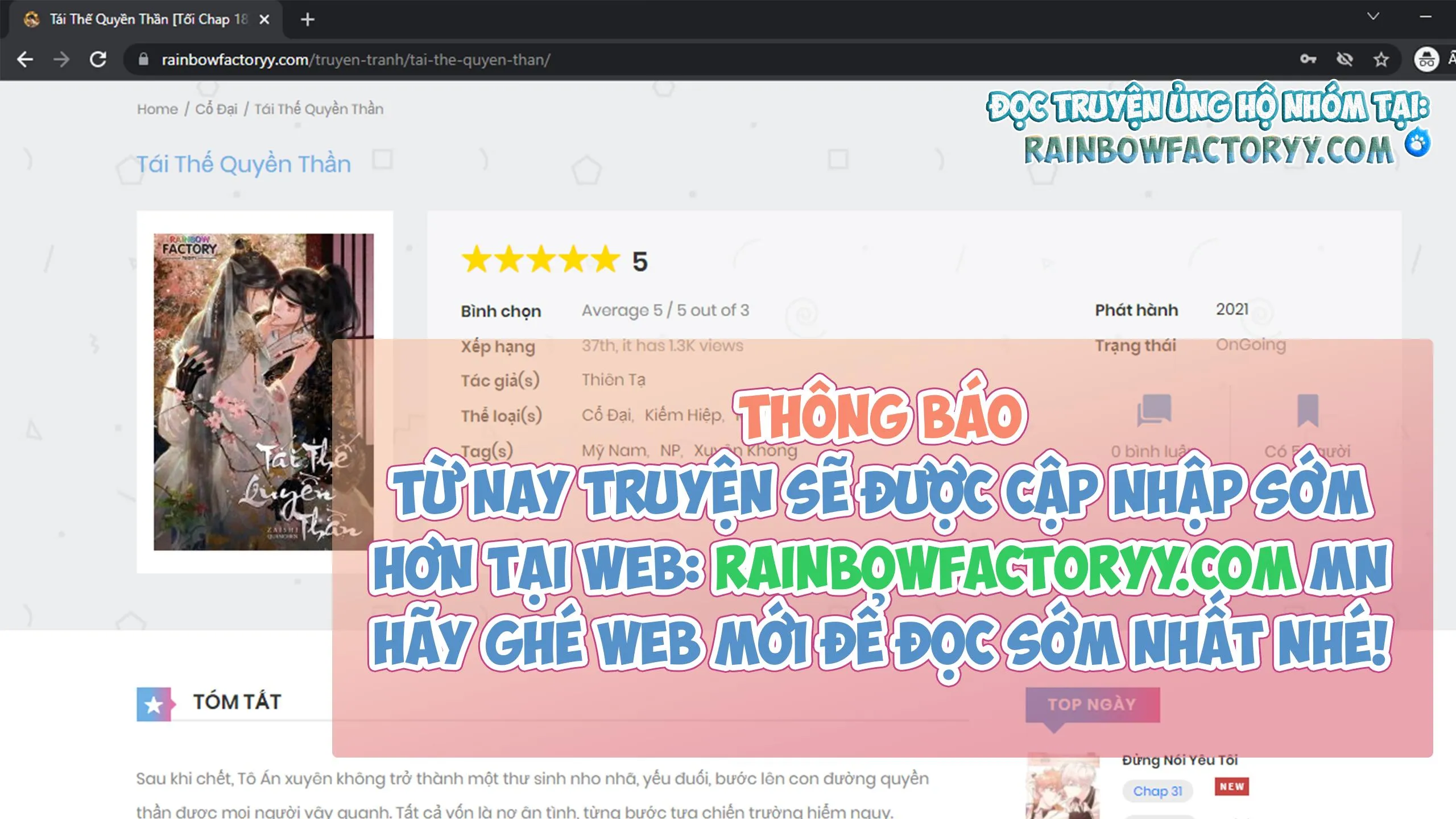 Tái Thế Quyền Thần Chapter 17 Trang 33