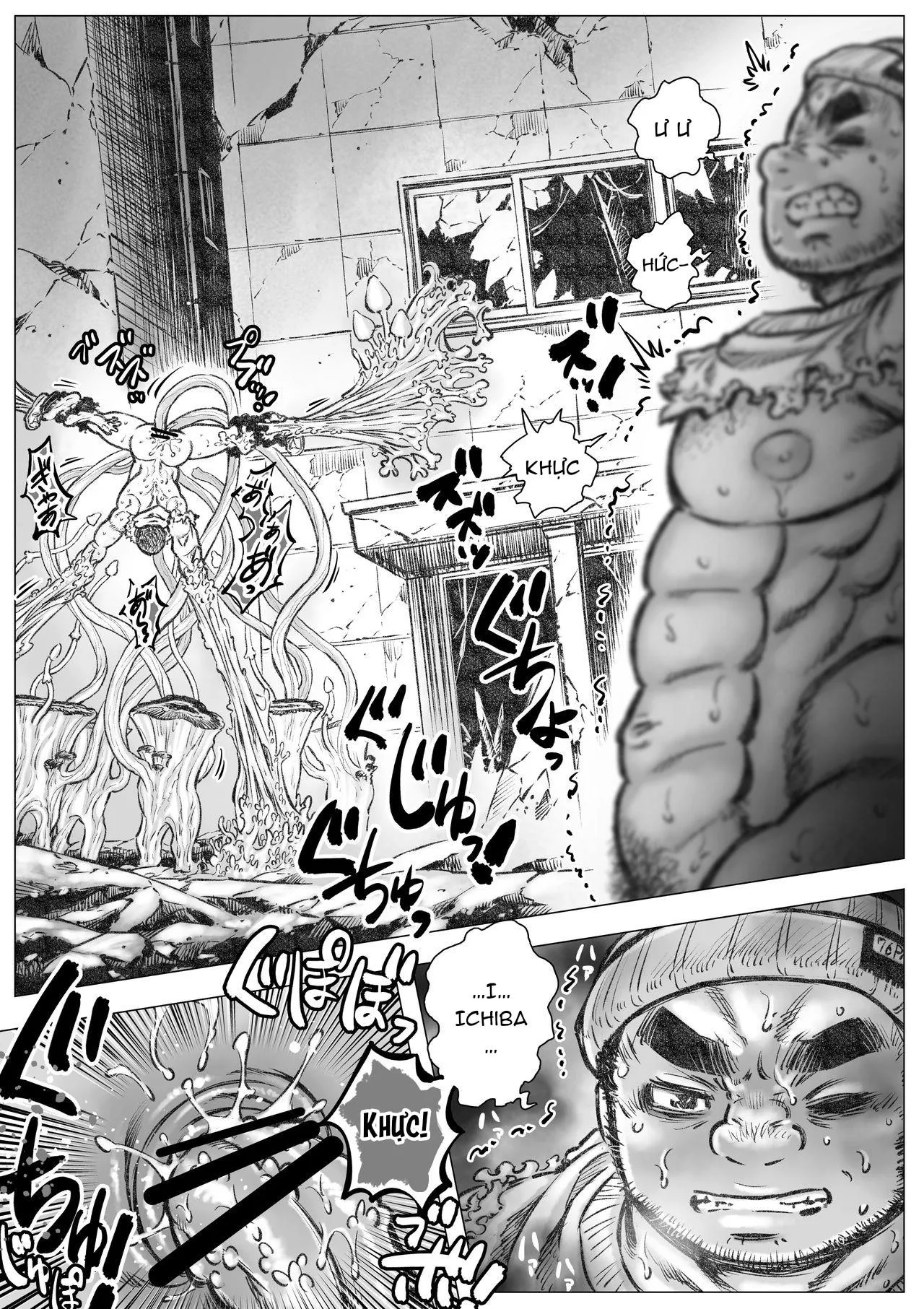 Takekinokonokono Chapter 2 Trang 15