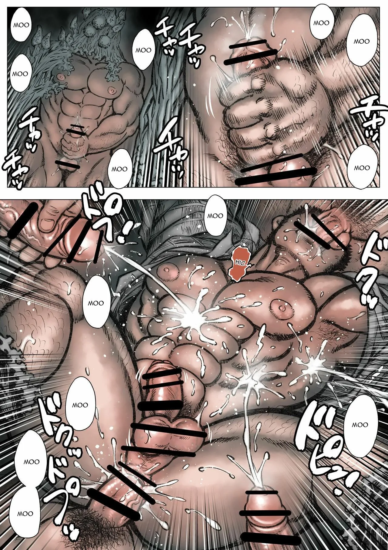 Takekinokonokono Chapter 3 Trang 12