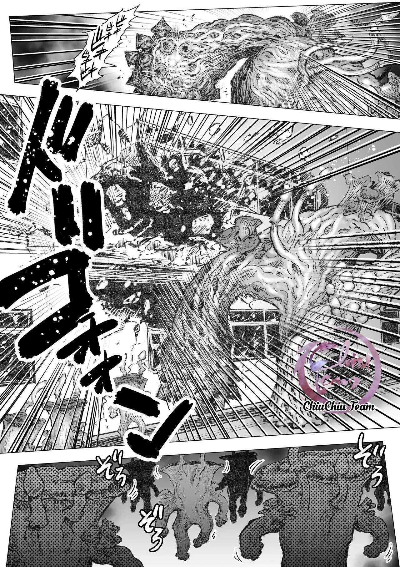 Takekinokonokono Chapter 5 Trang 4