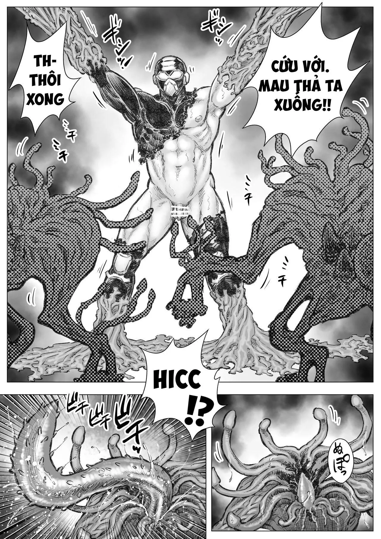 Takekinokonokono Chapter 5 Trang 17