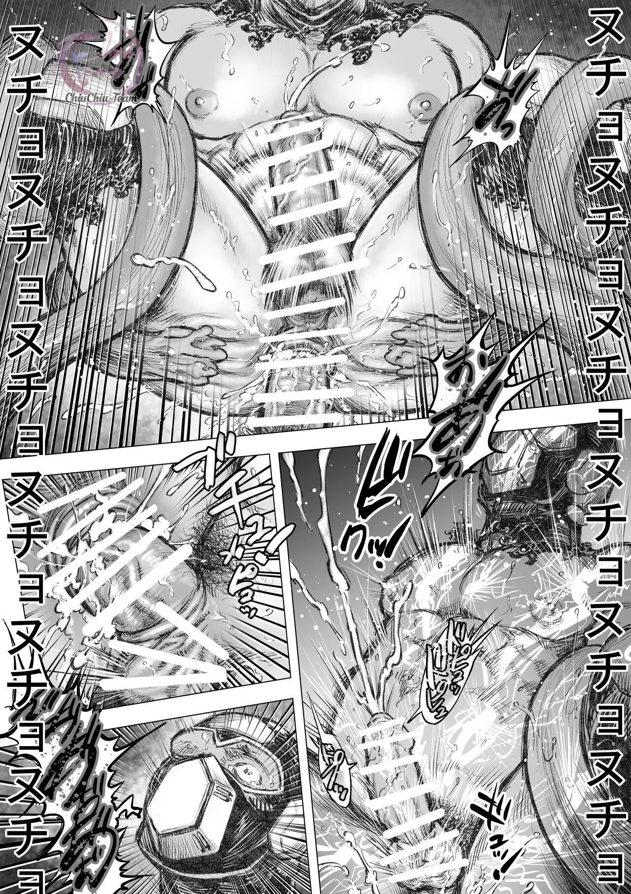 Takekinokonokono Chapter 6 Trang 16