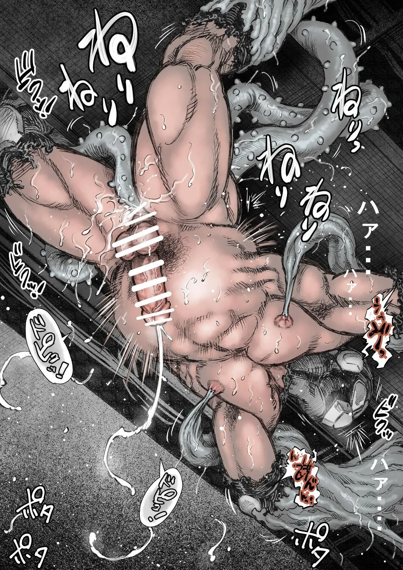 Takekinokonokono Chapter 6 Trang 19