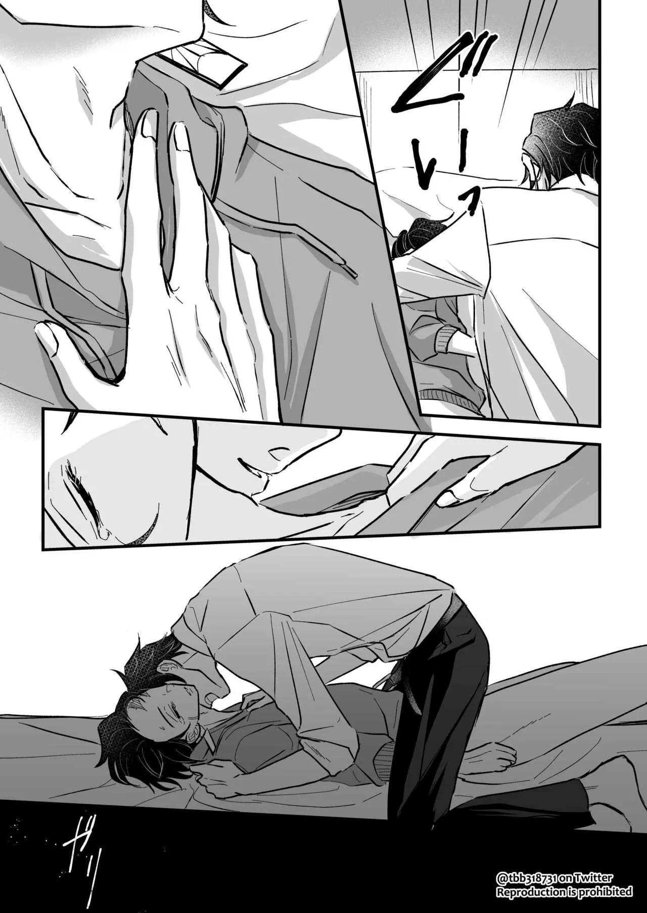 TakeTan DomSub Chapter 2 Trang 22