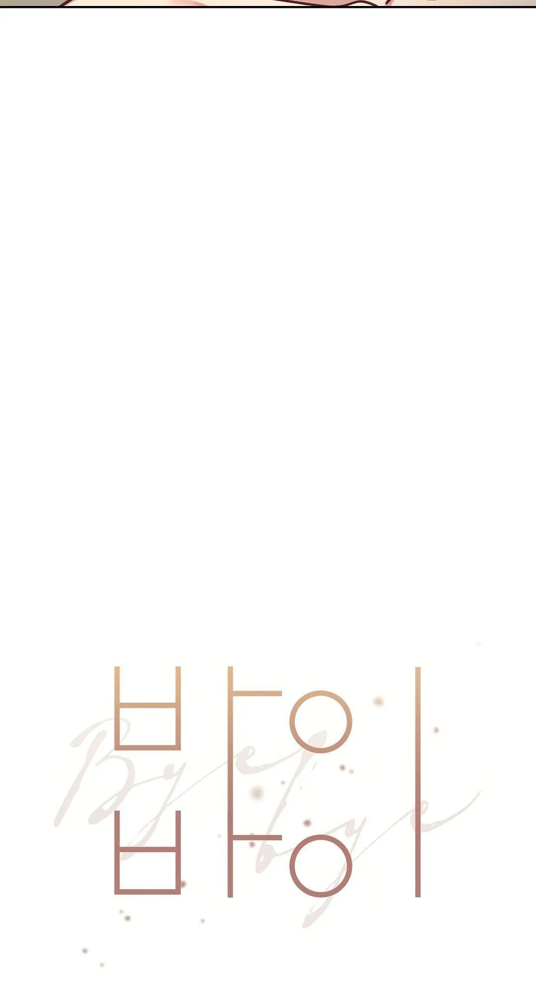 Tạm Biệt Chapter 9 Trang 21