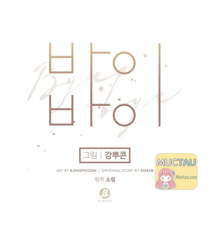 Tạm Biệt Chapter 30 Trang 42