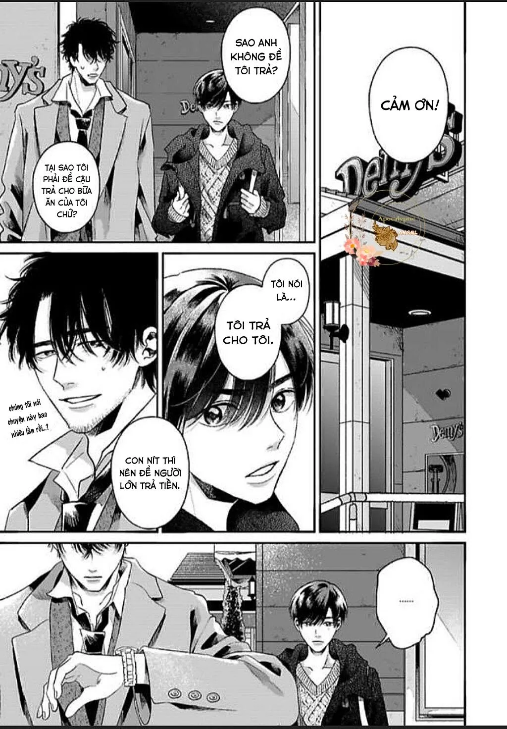 Tạm Biệt Đồng Phạm Của Tôi Chapter 7 Trang 17