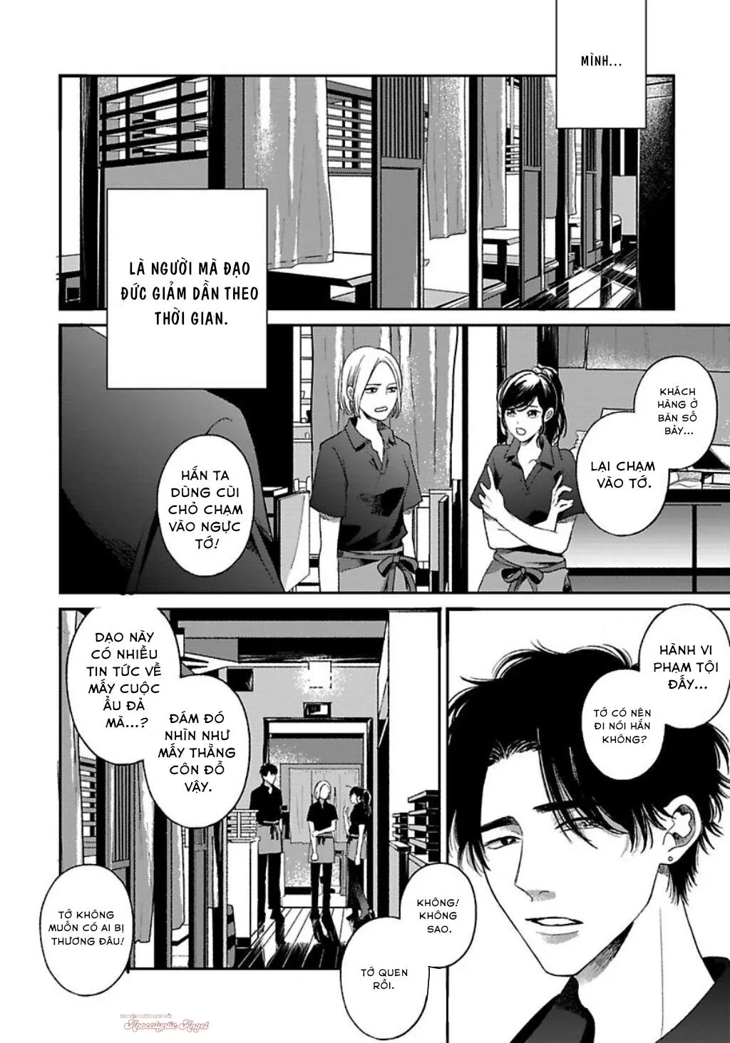 Tạm Biệt Đồng Phạm Của Tôi Chapter 10 Trang 7