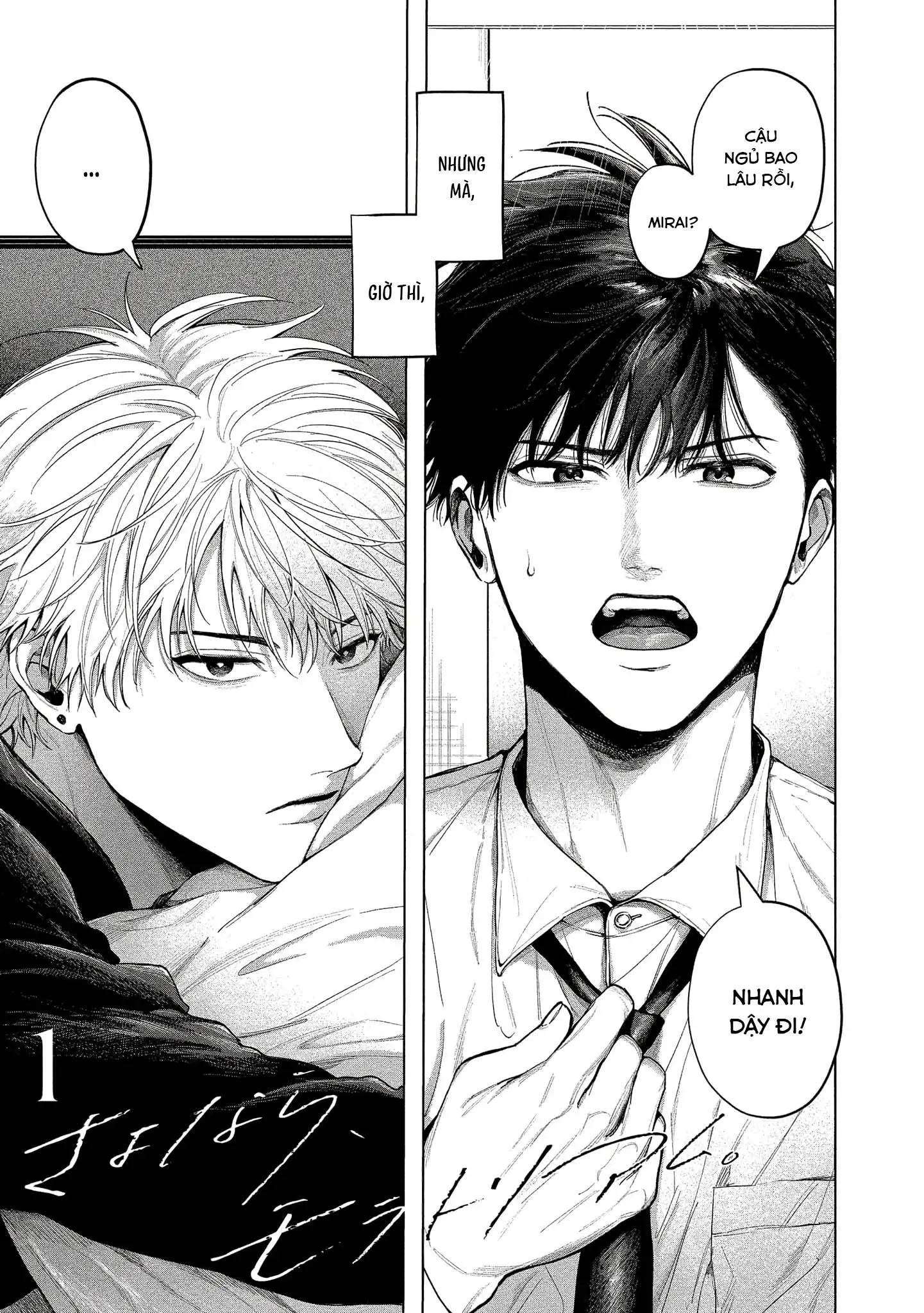 (END) Tạm biệt, Moratorium Chapter 1 Trang 6