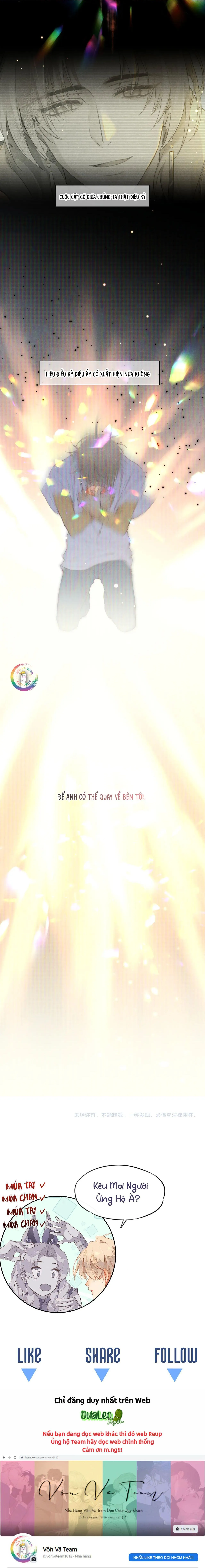 Tạm Biệt, Vị Vương Của Ta Chapter 4 Trang 21