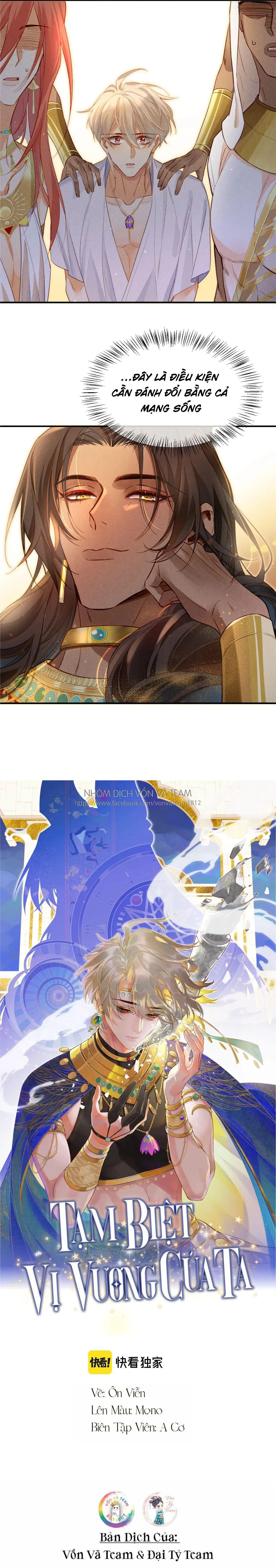 Tạm Biệt, Vị Vương Của Ta Chapter 11 Trang 3