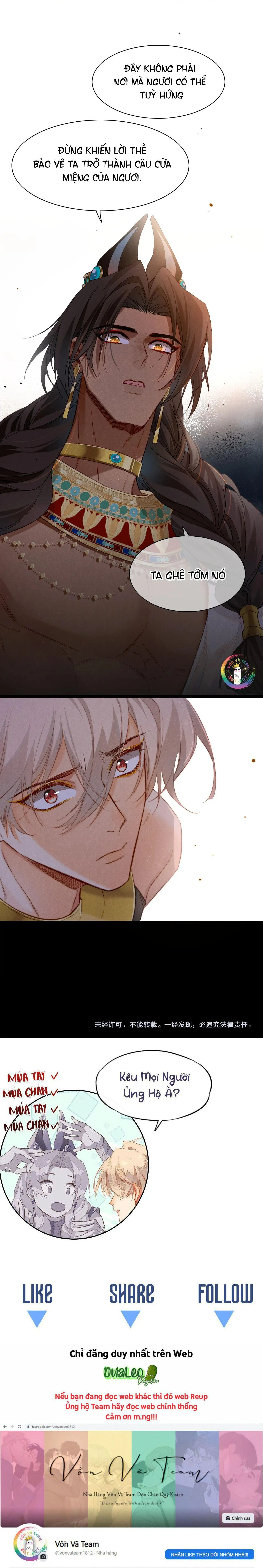 Tạm Biệt, Vị Vương Của Ta Chapter 13 Trang 16