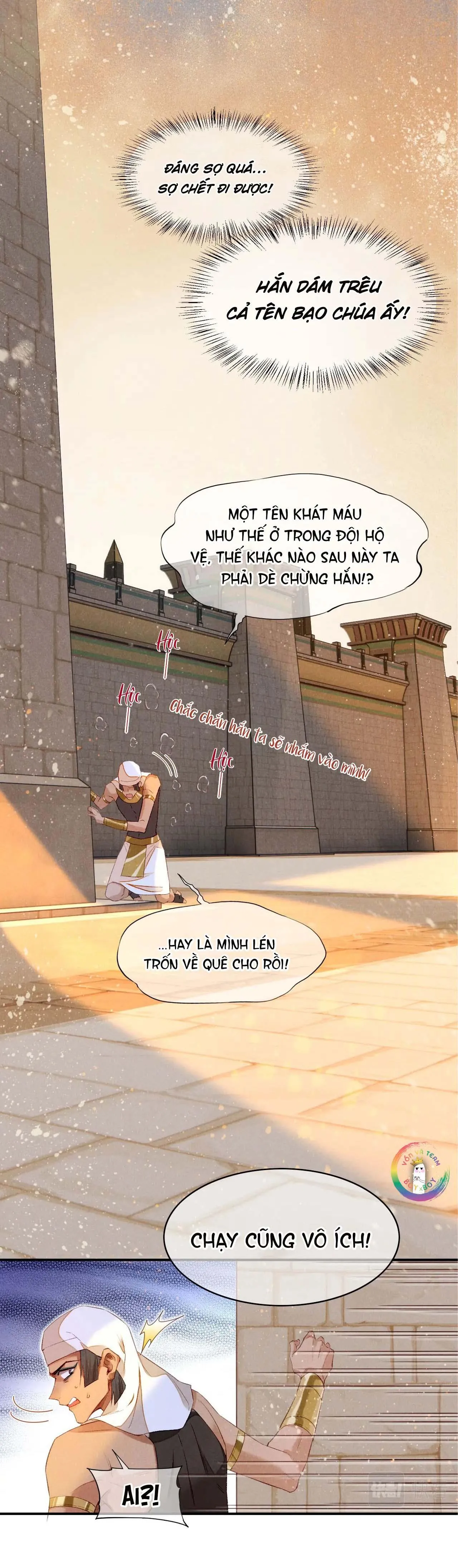 Tạm Biệt, Vị Vương Của Ta Chapter 16 Trang 17