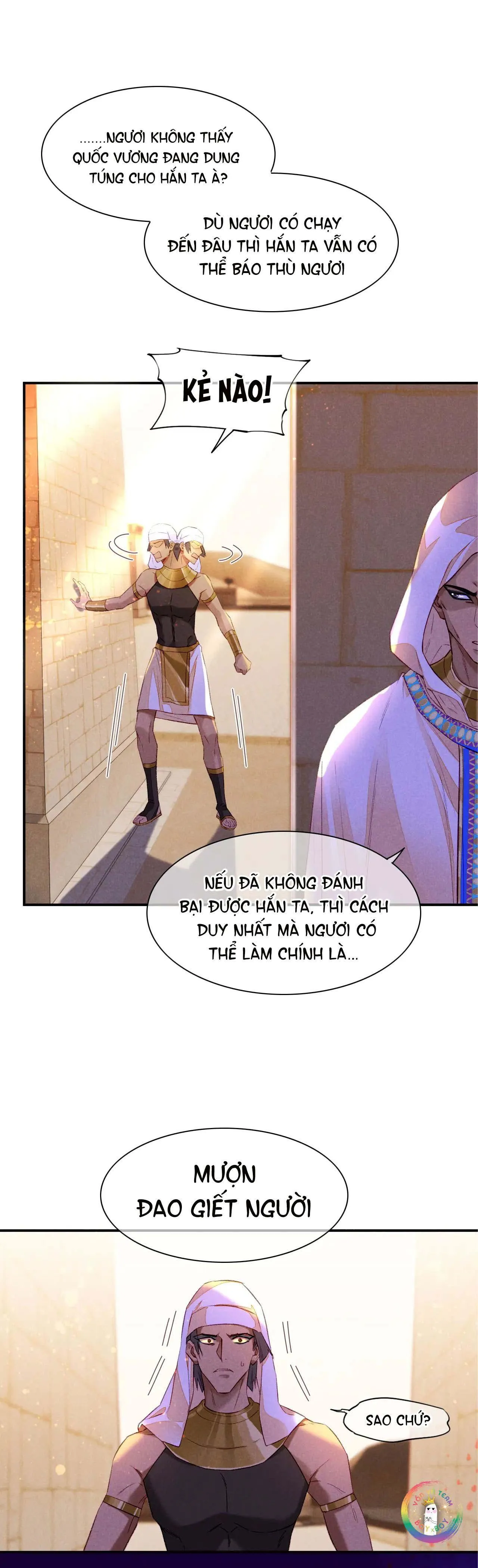 Tạm Biệt, Vị Vương Của Ta Chapter 16 Trang 18