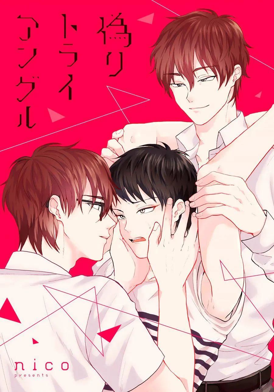 Tam Giác Dối Trá (END) Chapter 1 Trang 3