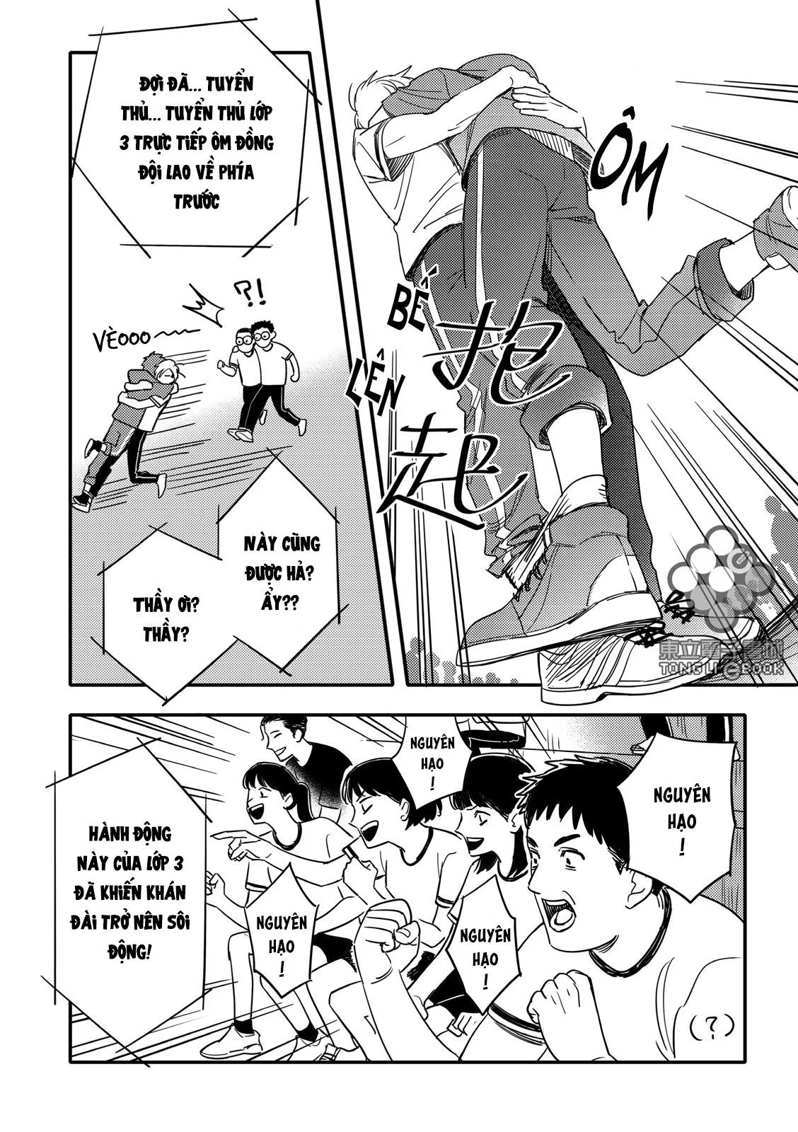 Tam Giác Thanh Xuân Chapter 2 Trang 14