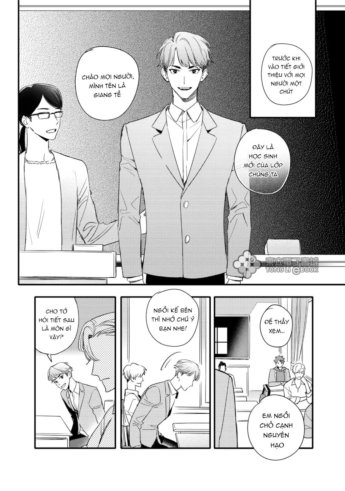 Tam Giác Thanh Xuân Chapter 4 Trang 7