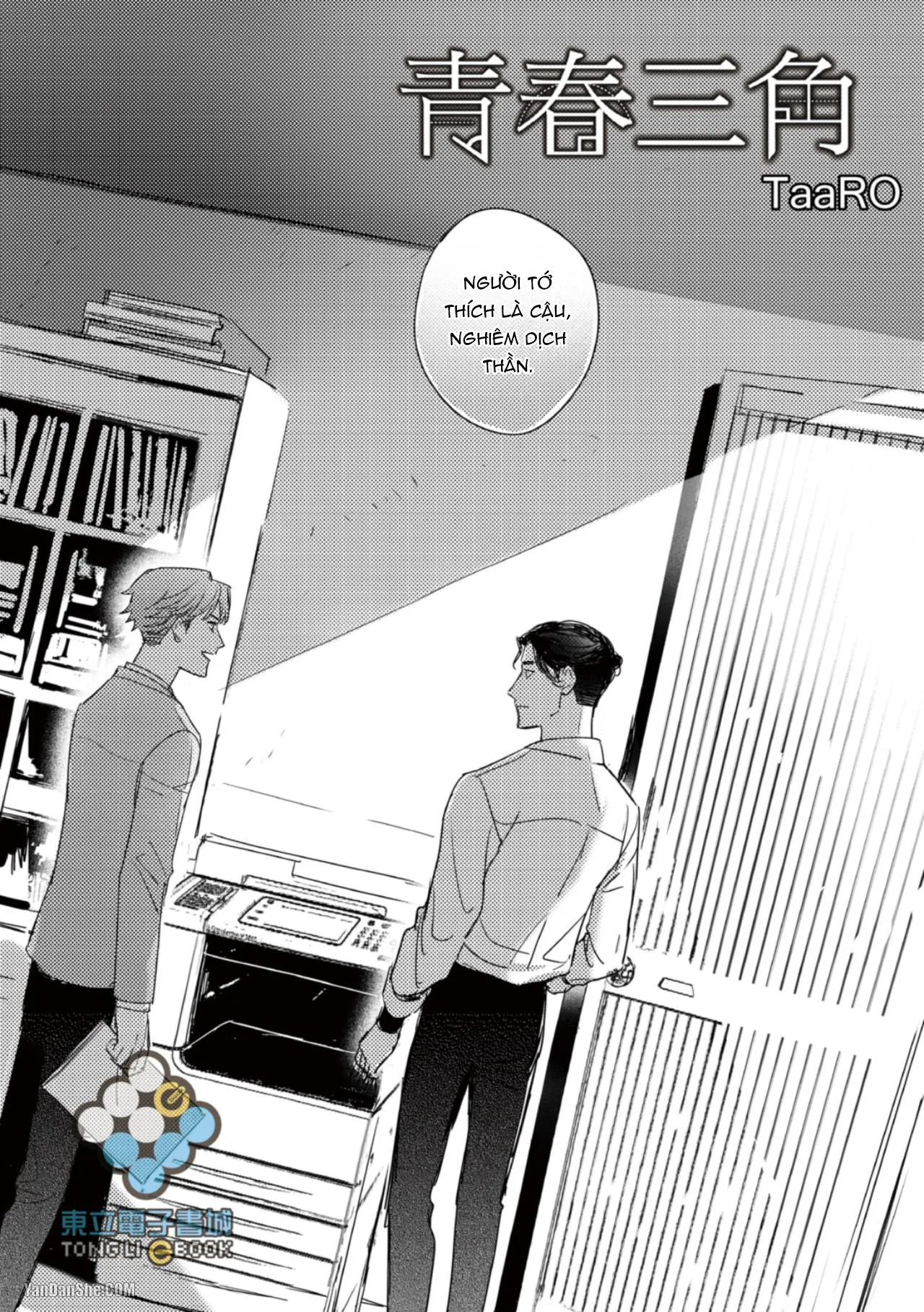 Tam Giác Thanh Xuân Chapter 5 Trang 3