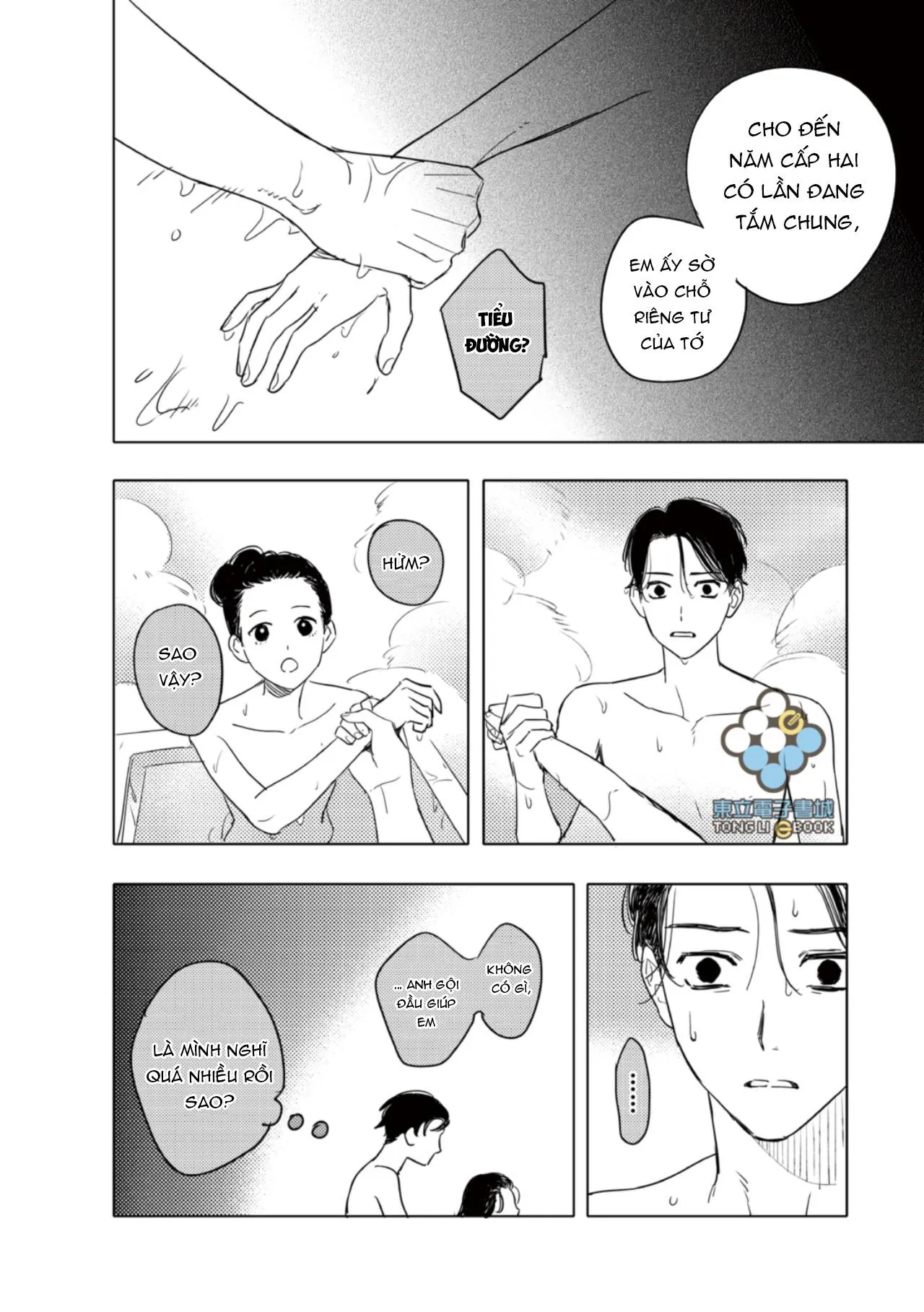 Tam Giác Thanh Xuân Chapter 5 Trang 17