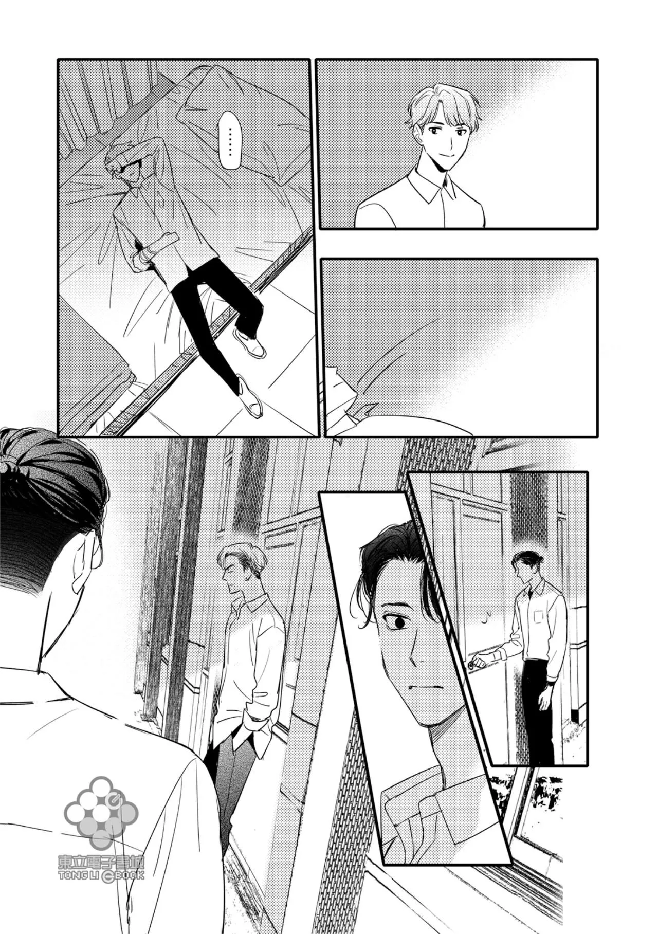 Tam Giác Thanh Xuân Chapter 5 Trang 28