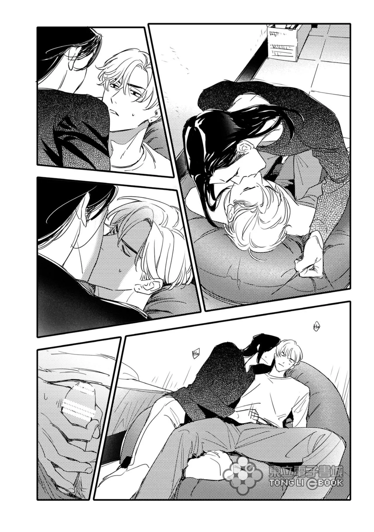 Tam Giác Thanh Xuân Chapter 6 Trang 17