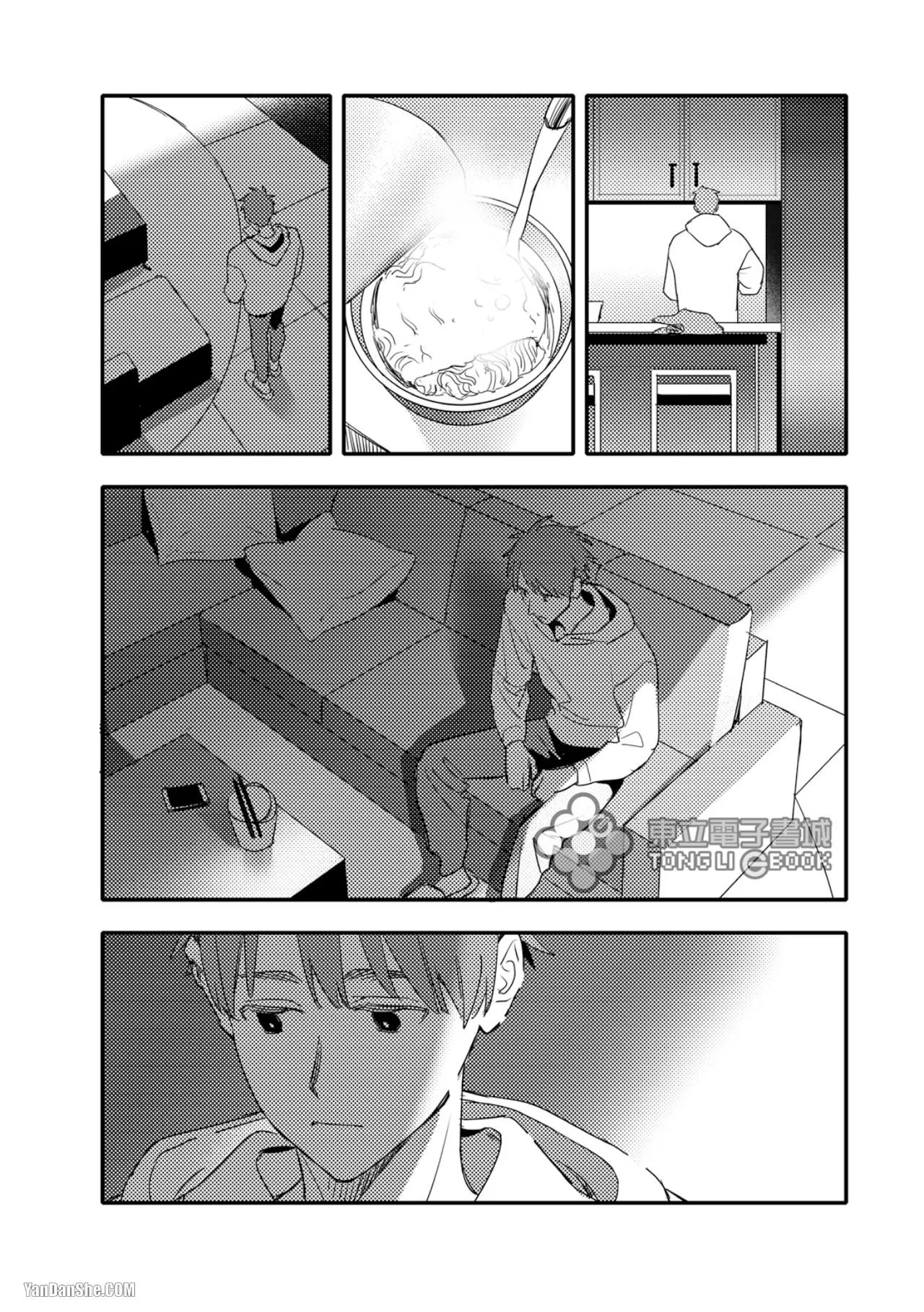 Tam Giác Thanh Xuân Chapter 6 Trang 33