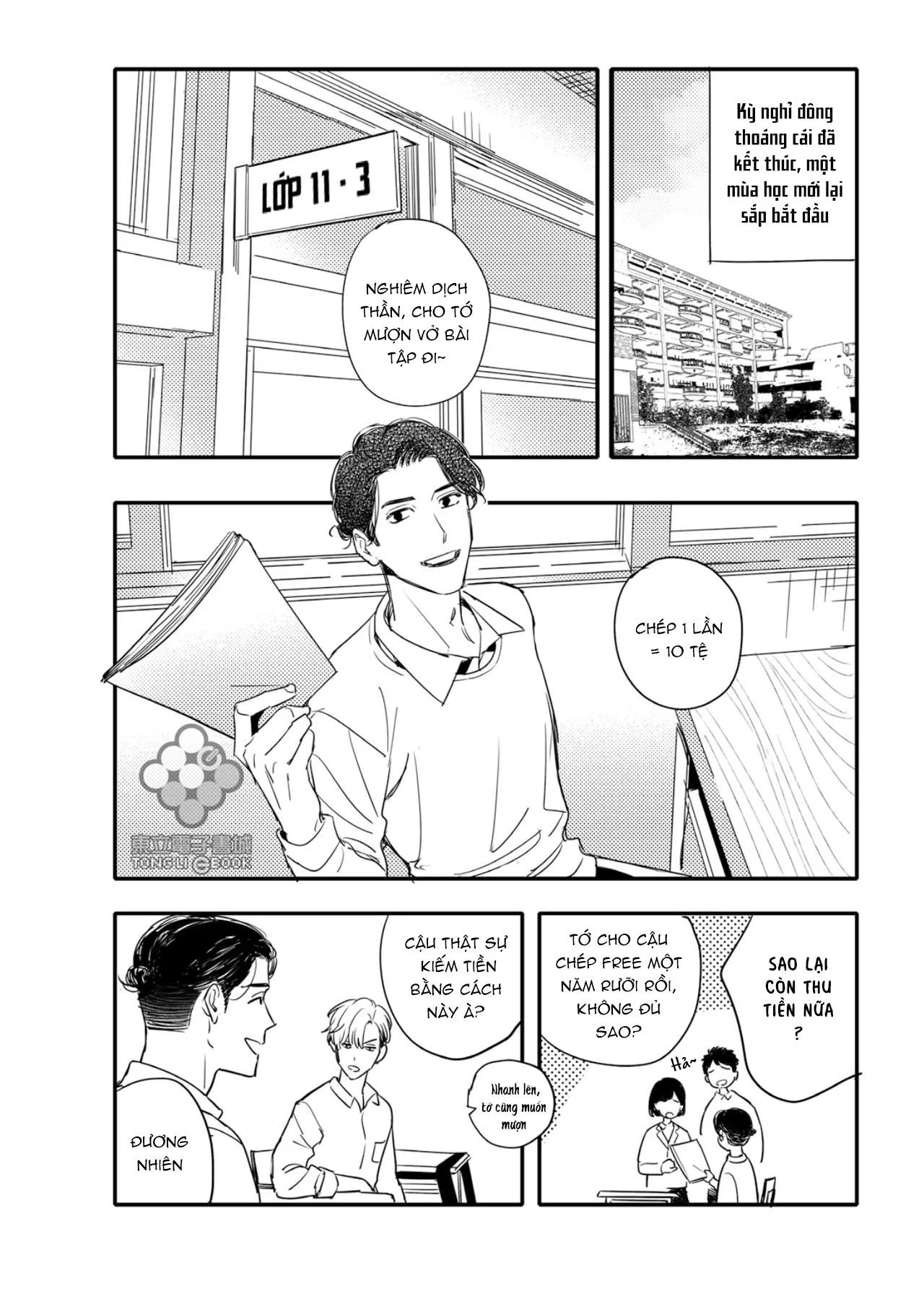 Tam Giác Thanh Xuân Chapter 7 Trang 5