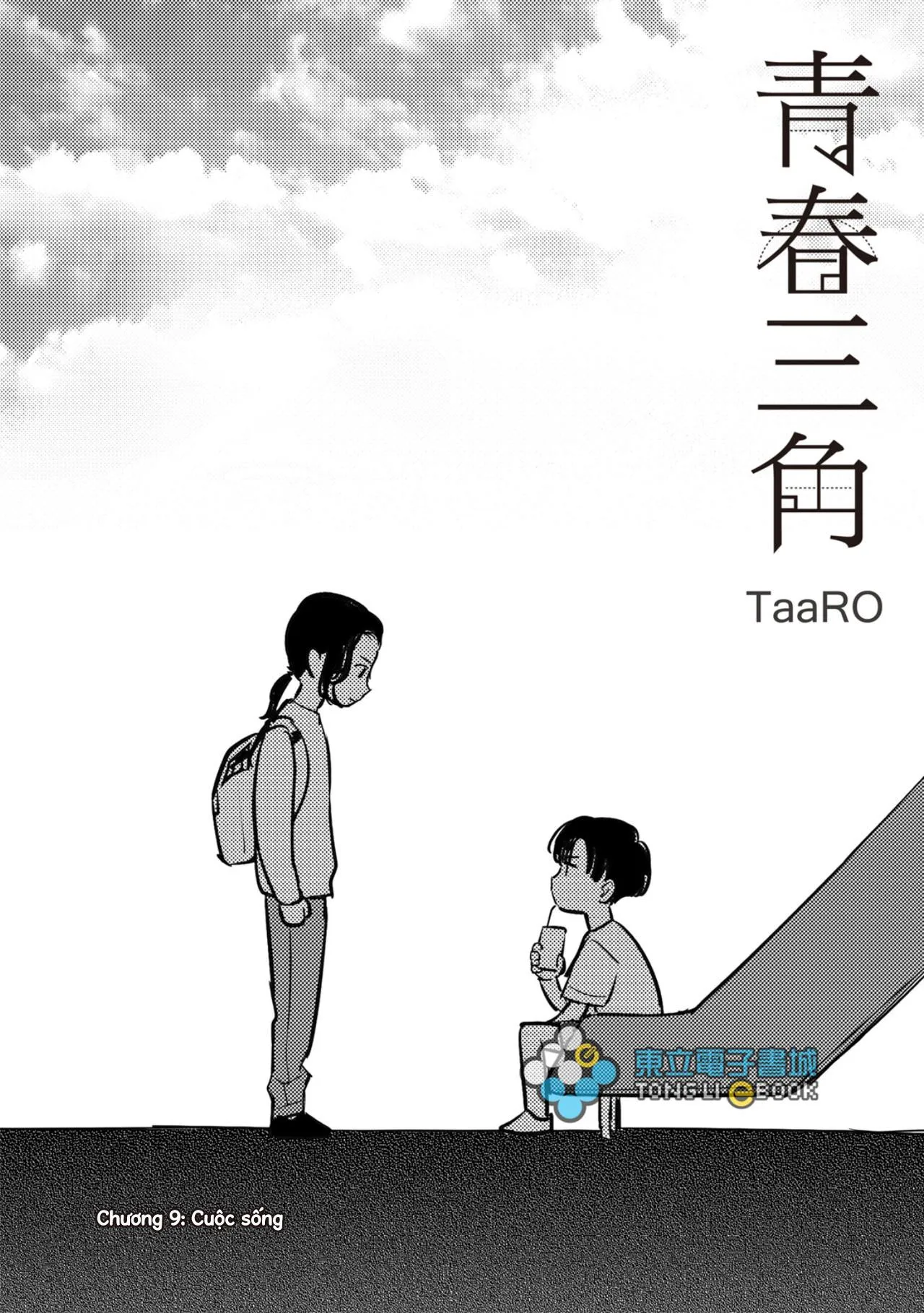 Tam Giác Thanh Xuân Chapter 9 Trang 4