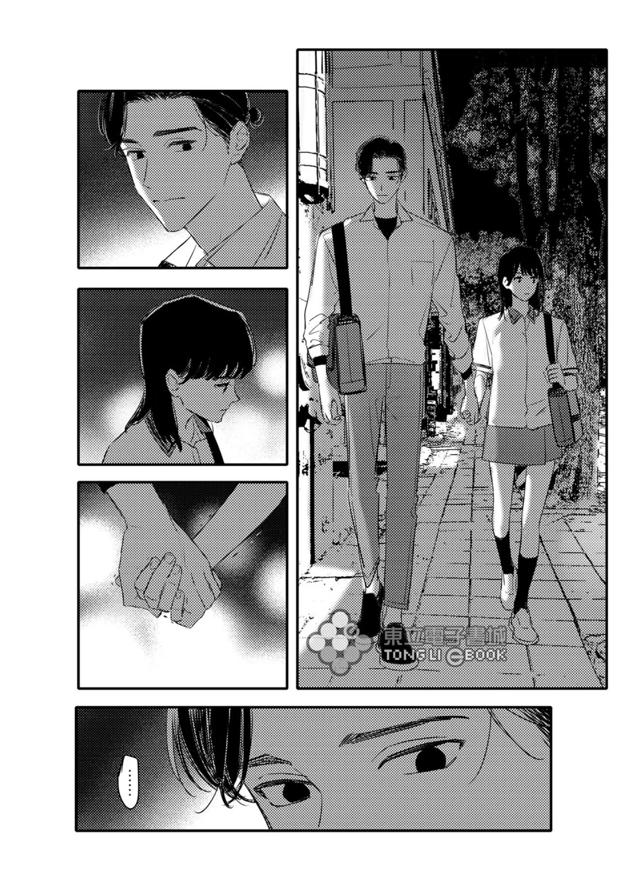 Tam Giác Thanh Xuân Chapter 10 Trang 5