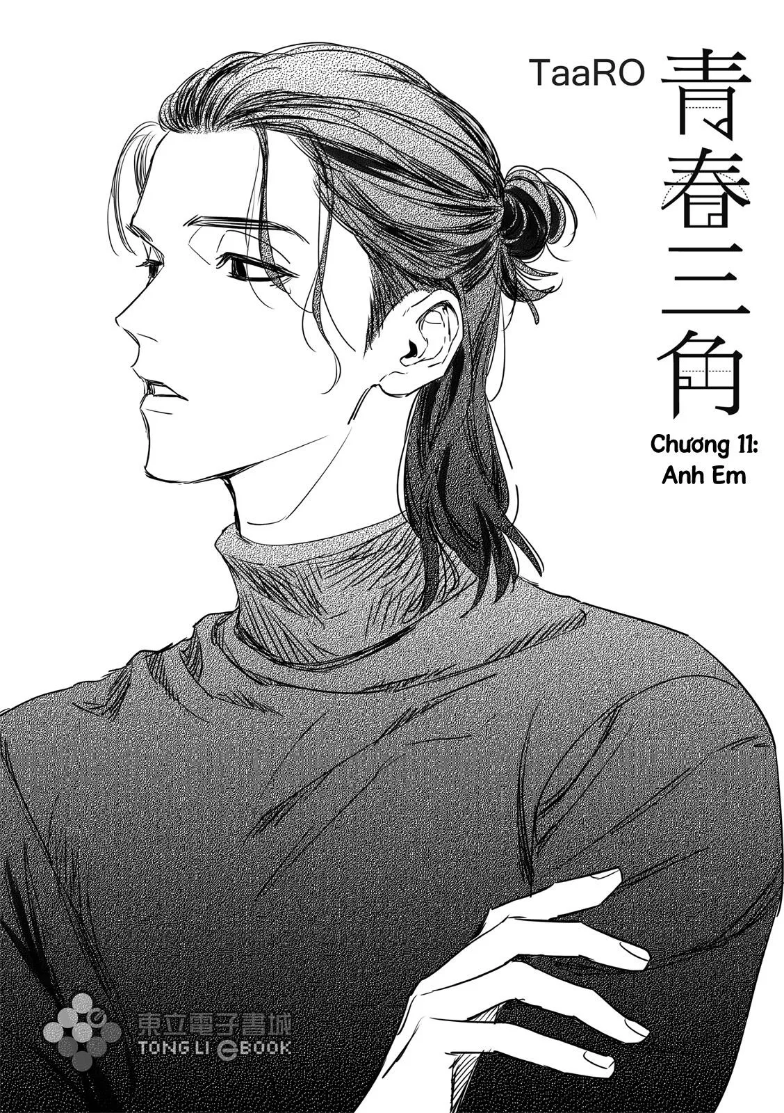 Tam Giác Thanh Xuân Chapter 11 Trang 4