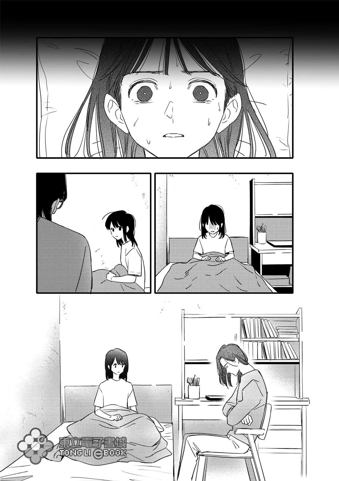 Tam Giác Thanh Xuân Chapter 11 Trang 27