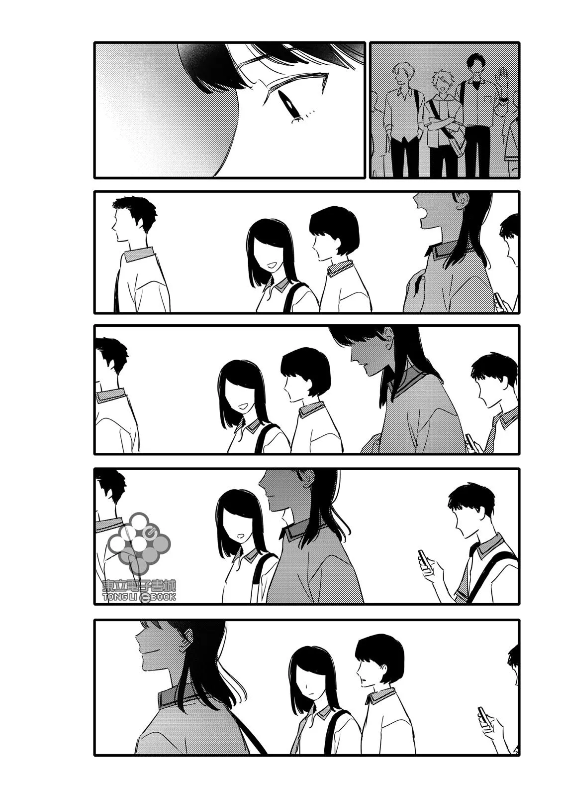 Tam Giác Thanh Xuân Chapter 11 Trang 32