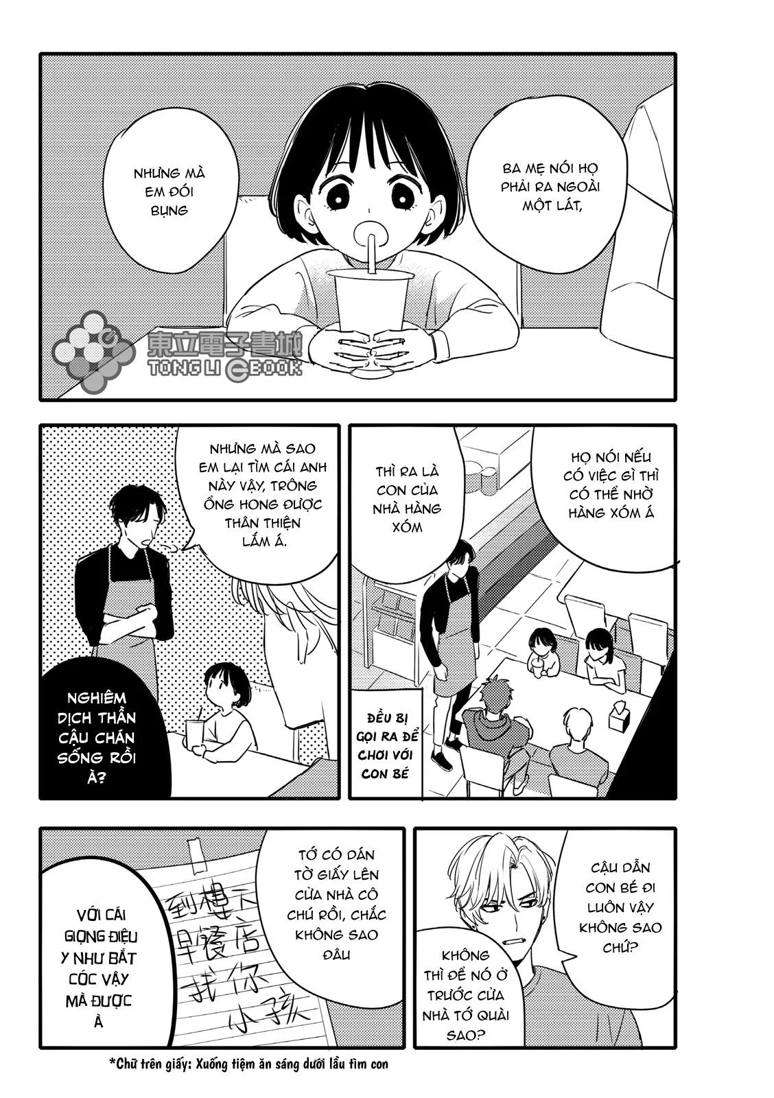 Tam Giác Thanh Xuân Chapter 12 Trang 8