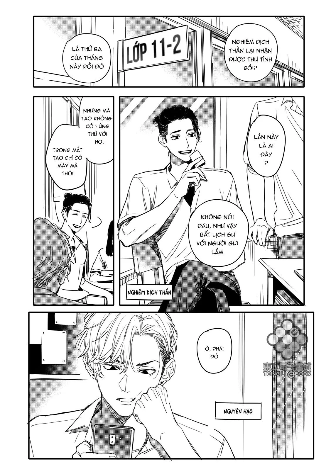 Tam Giác Thanh Xuân Chapter 1 Trang 4