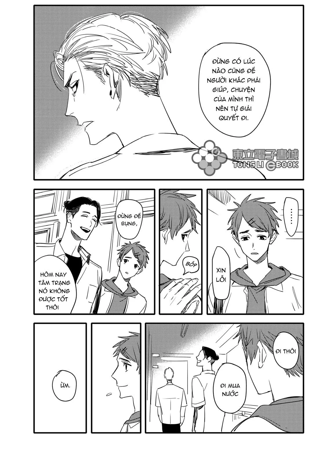 Tam Giác Thanh Xuân Chapter 1 Trang 8