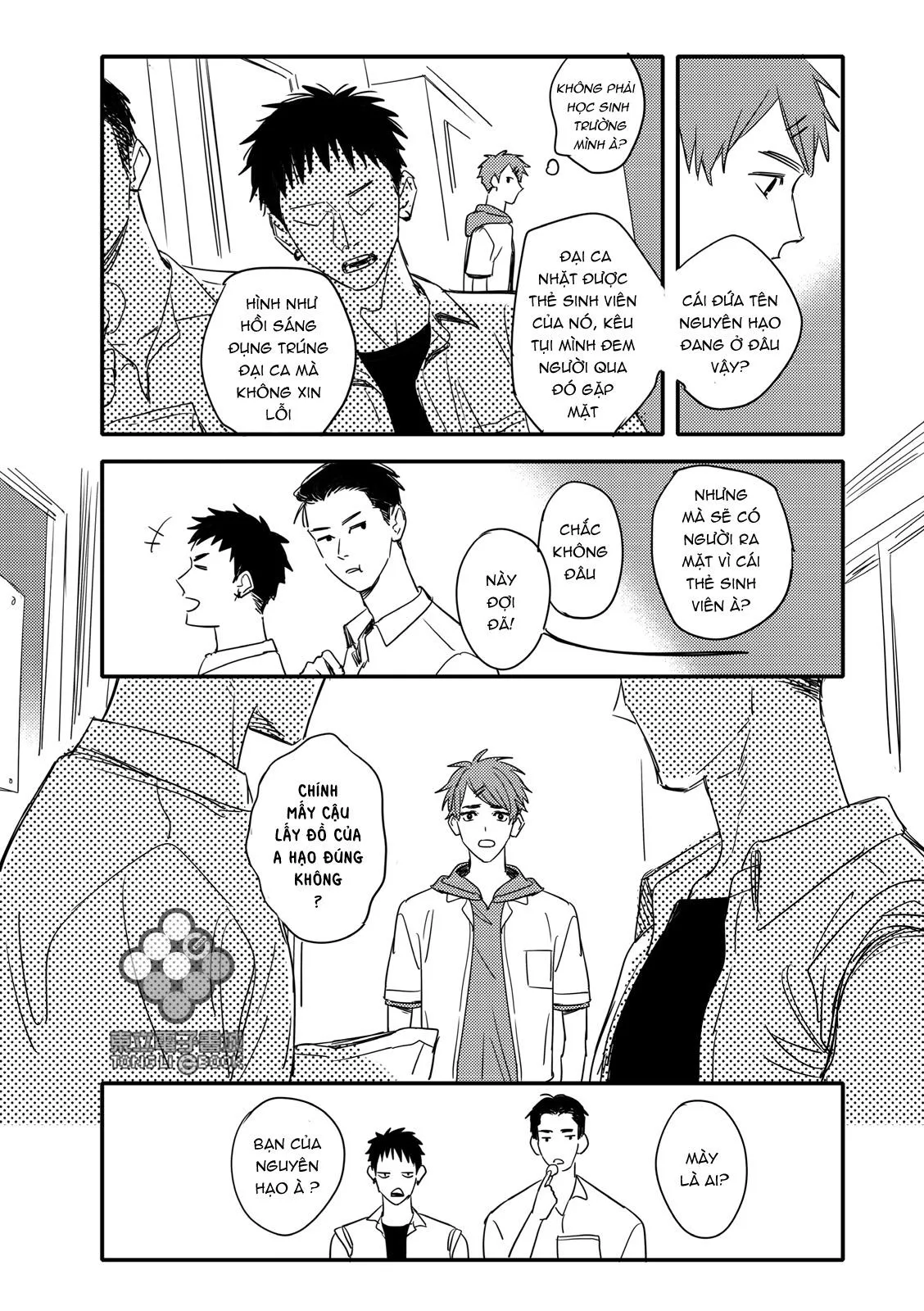 Tam Giác Thanh Xuân Chapter 1 Trang 11