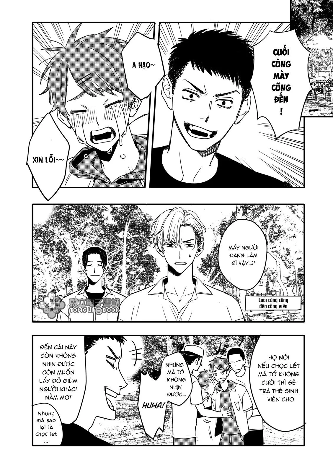 Tam Giác Thanh Xuân Chapter 1 Trang 16