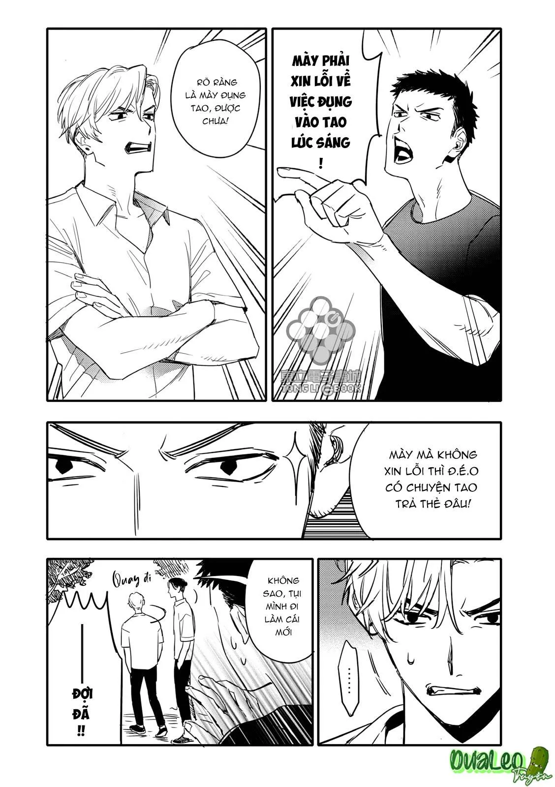 Tam Giác Thanh Xuân Chapter 1 Trang 17