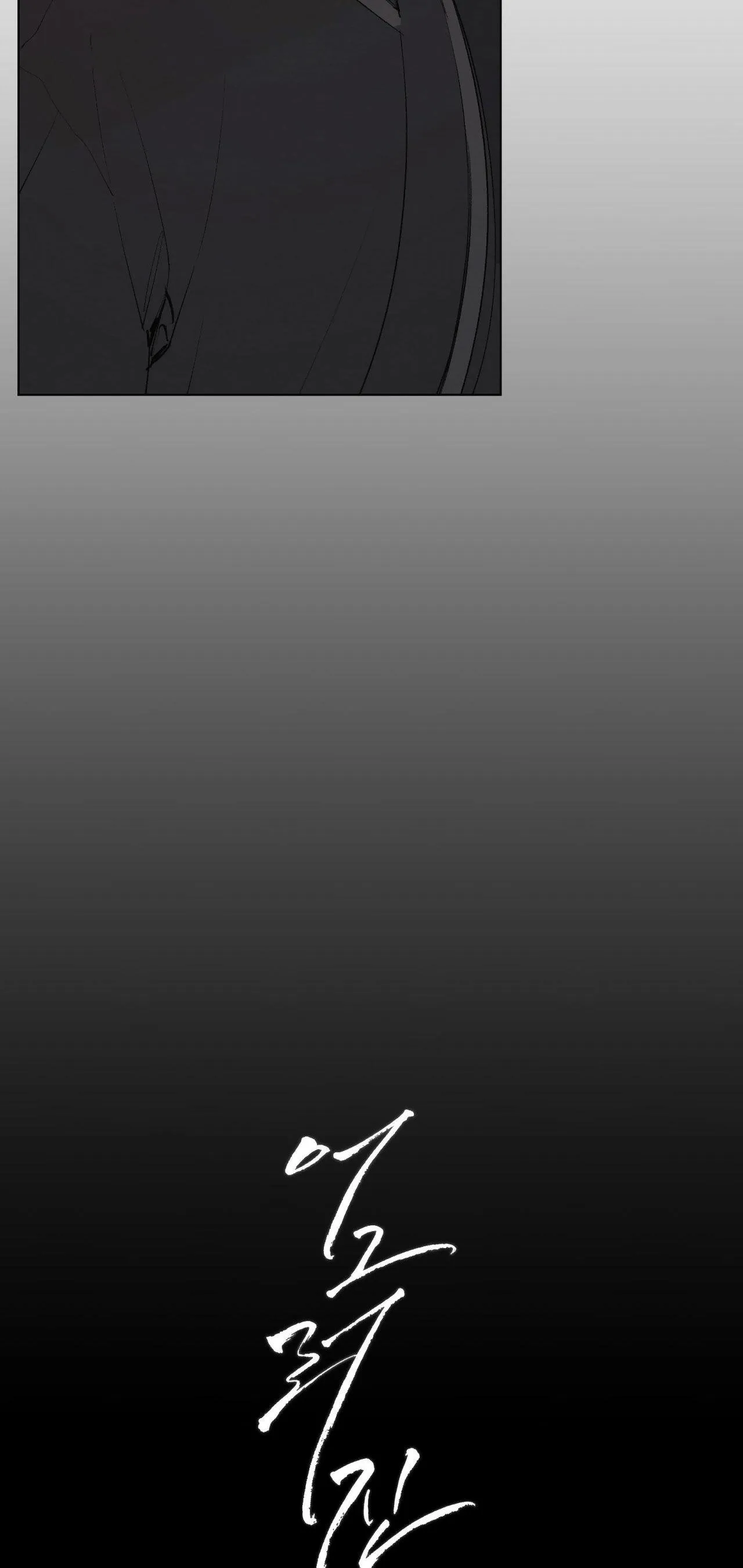 TÂM HỒN MÉO MÓ Chapter 2 Trang 6