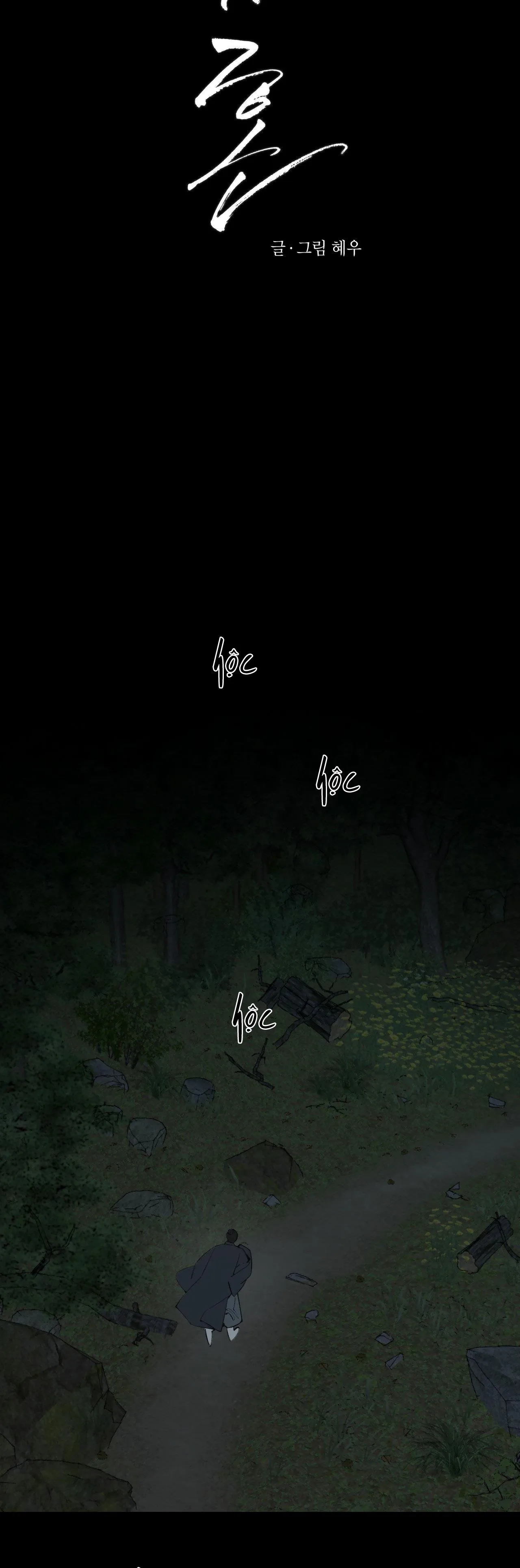 TÂM HỒN MÉO MÓ Chapter 2 Trang 7