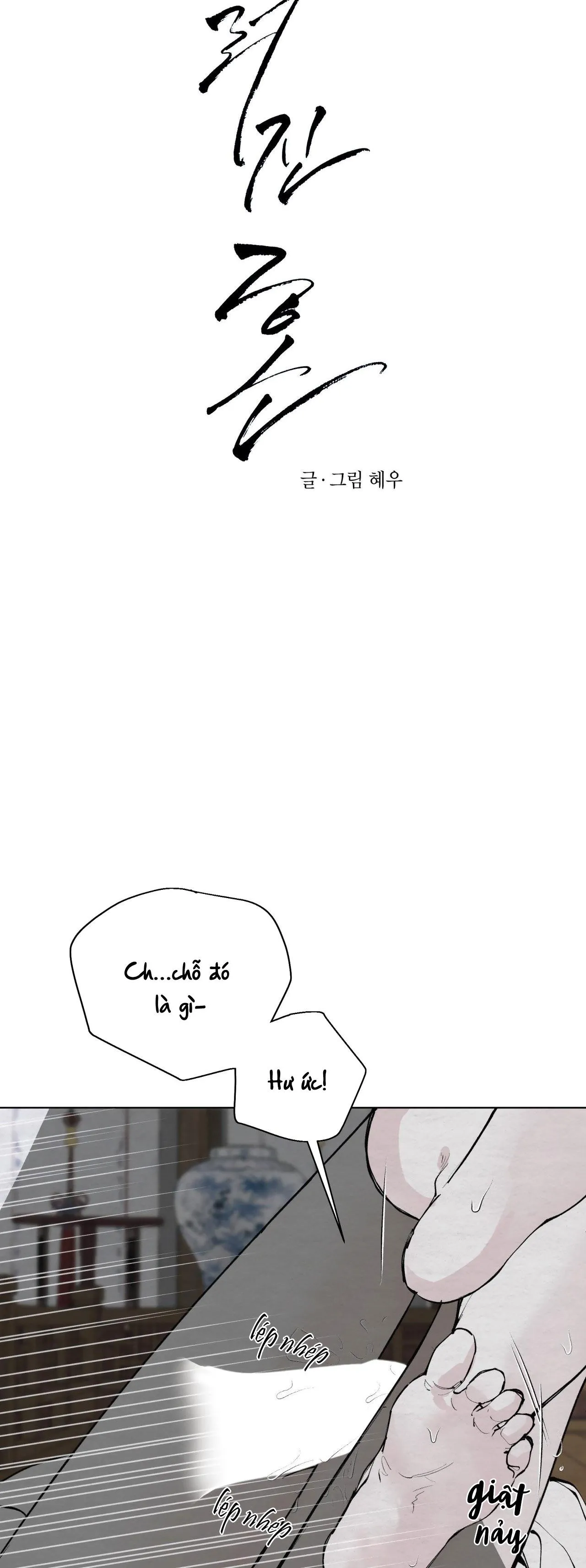 TÂM HỒN MÉO MÓ Chapter 8 Trang 3