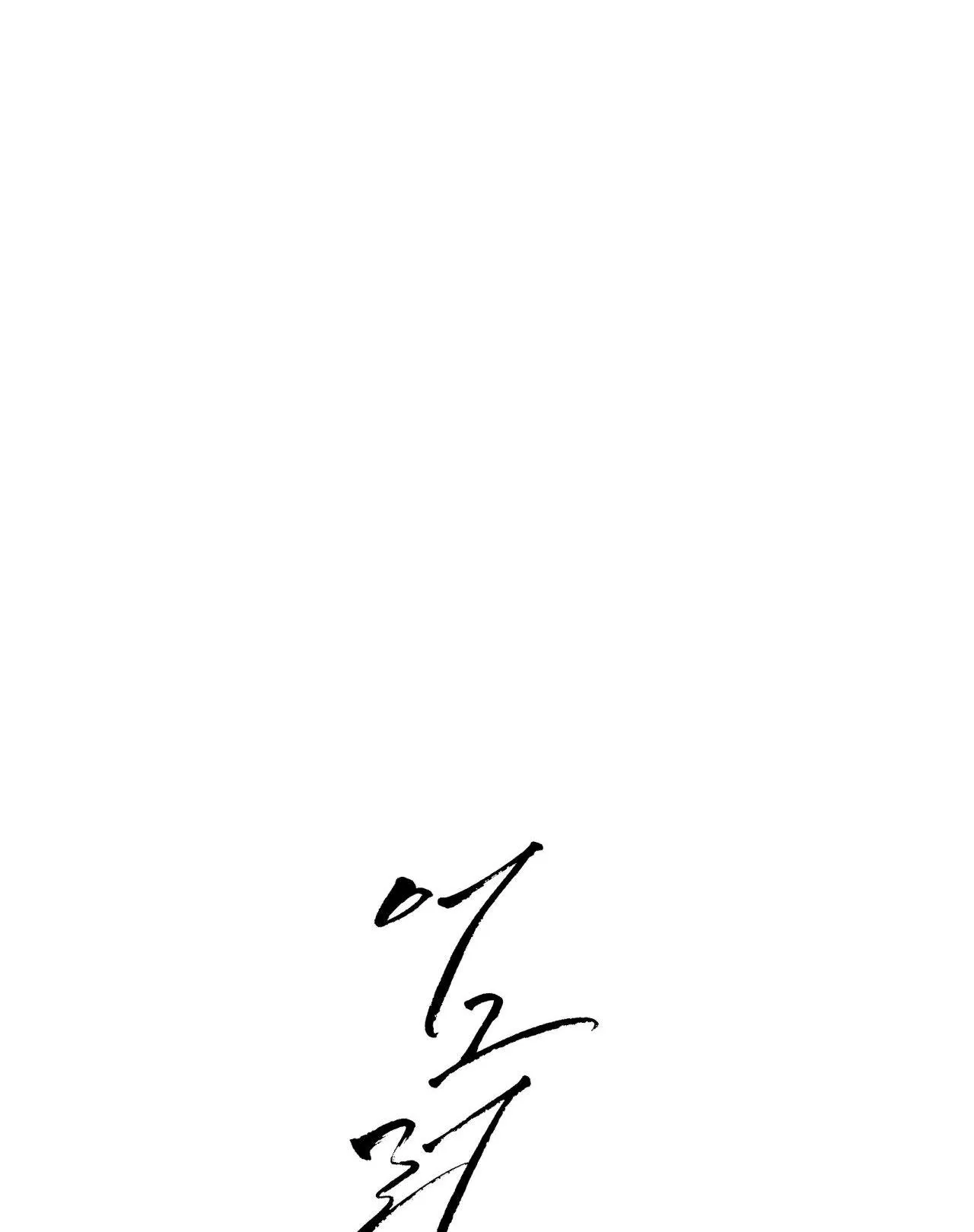 TÂM HỒN MÉO MÓ Chapter 9 Trang 13