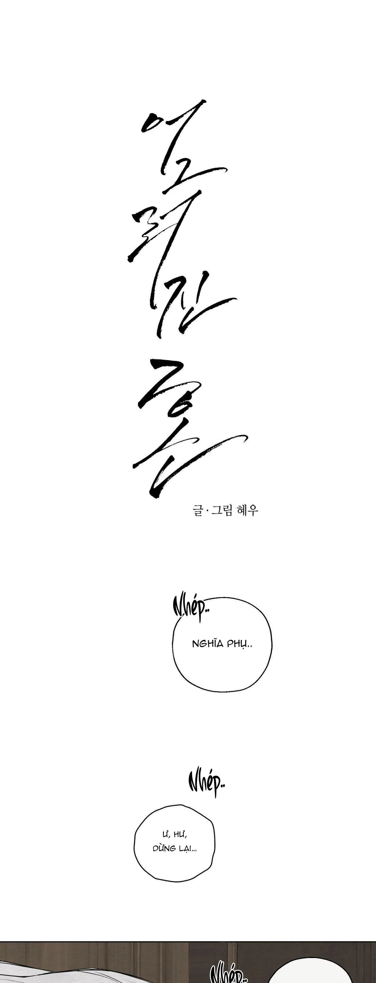 TÂM HỒN MÉO MÓ Chapter 14 Trang 3