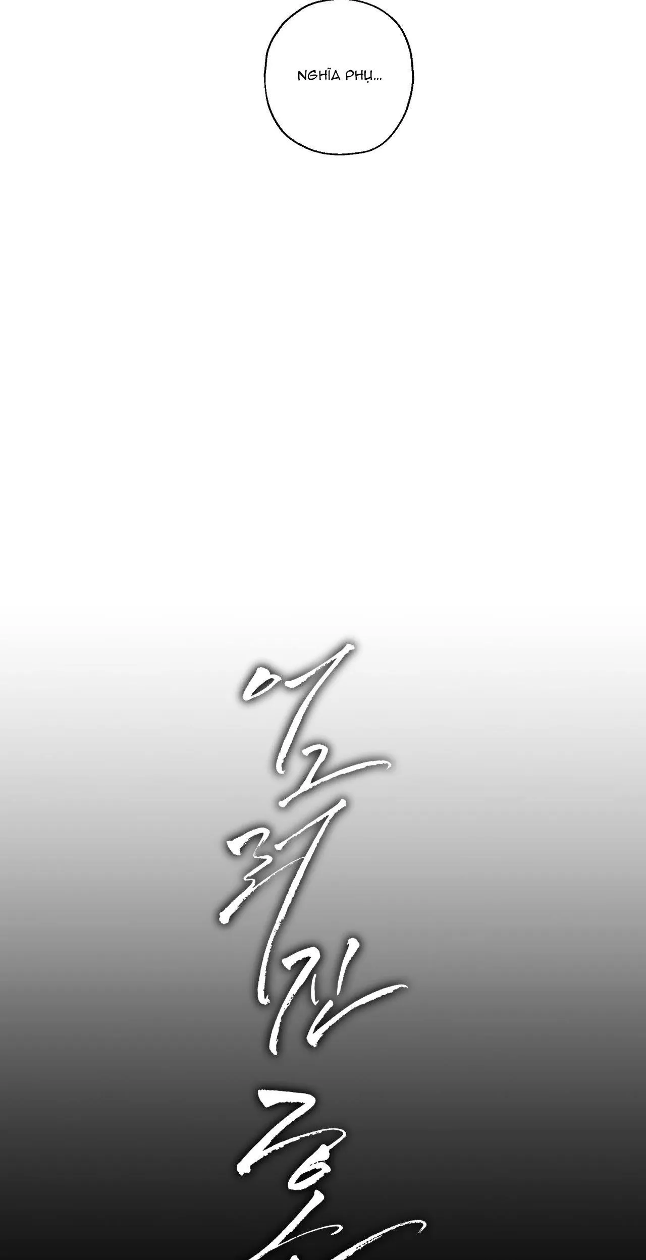 TÂM HỒN MÉO MÓ Chapter 15 Trang 12