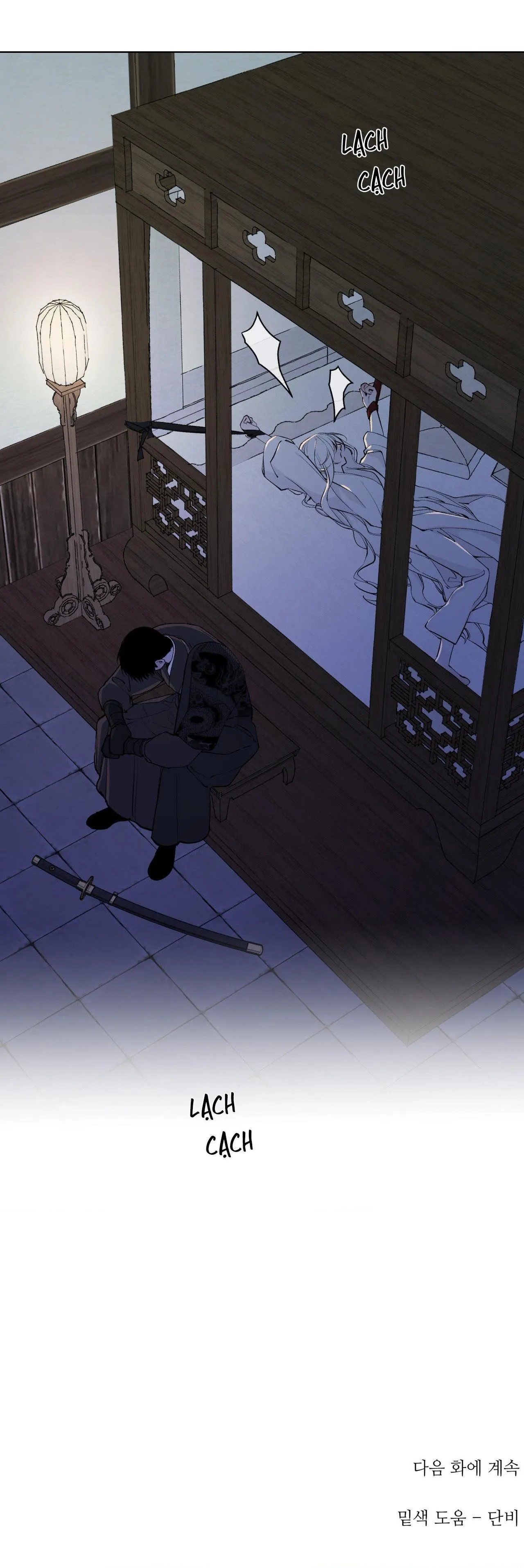 TÂM HỒN MÉO MÓ Chapter 21 Trang 26