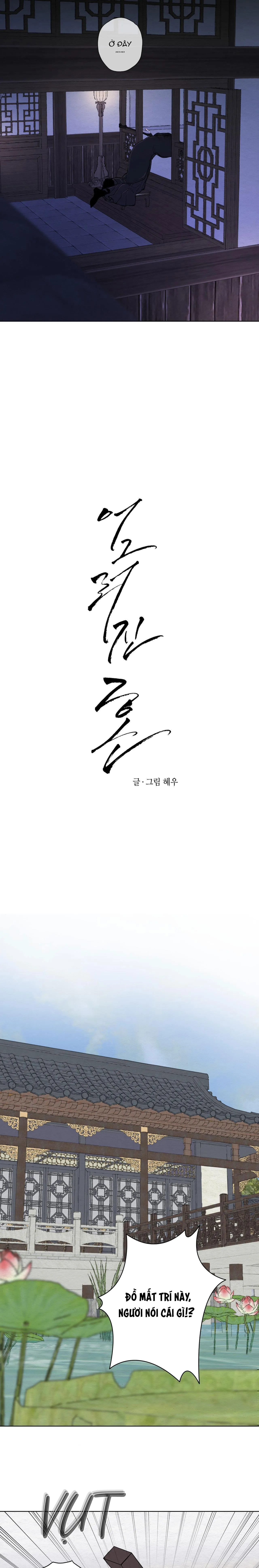 TÂM HỒN MÉO MÓ Chapter 22 Trang 13