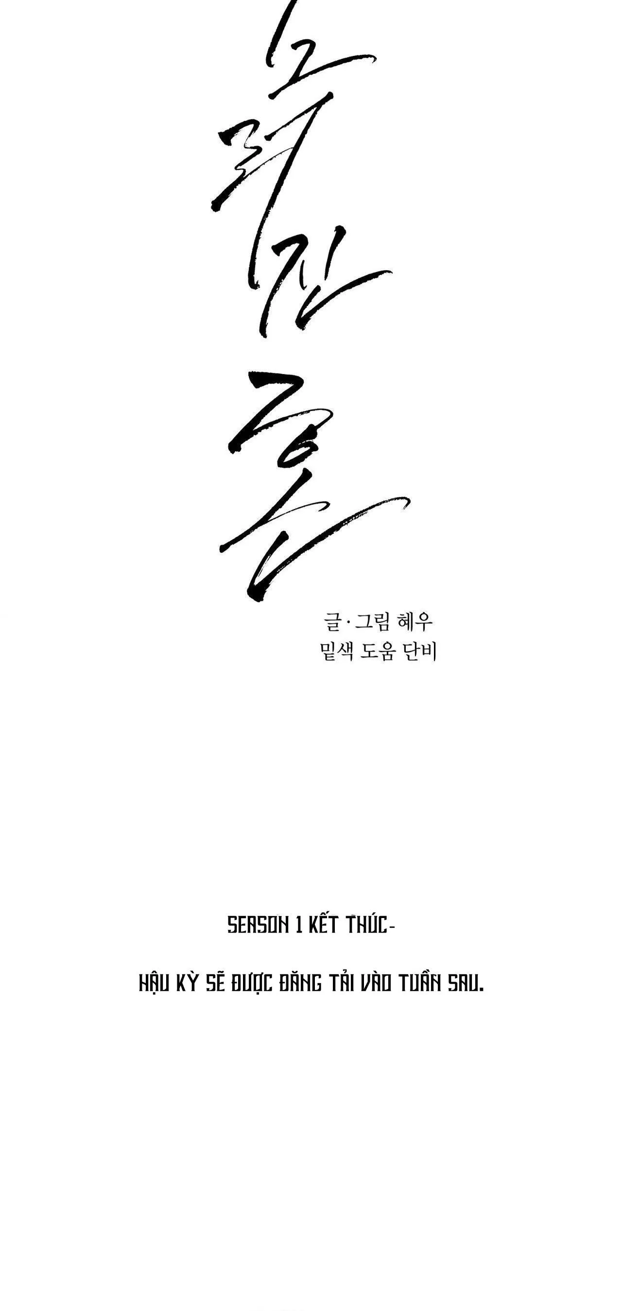 TÂM HỒN MÉO MÓ Chapter 32 Trang 43